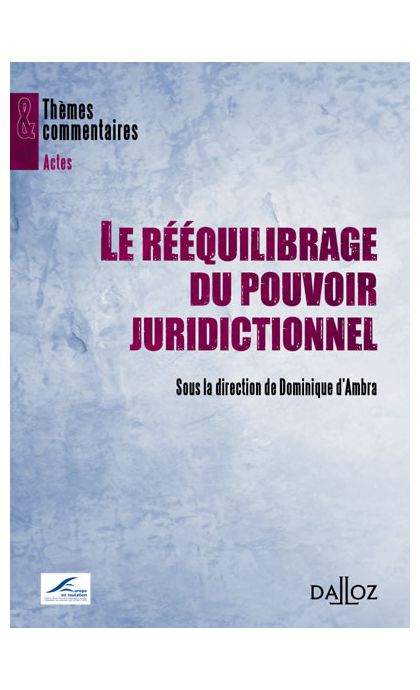 Le rééquilibrage du pouvoir juridictionnel