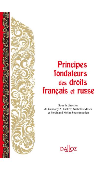 Principes fondateurs des droits français et russe